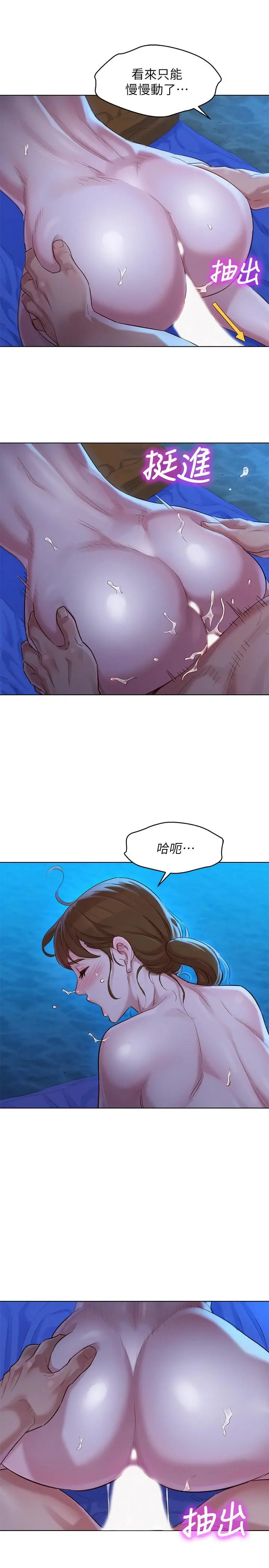 漂亮干姊姊