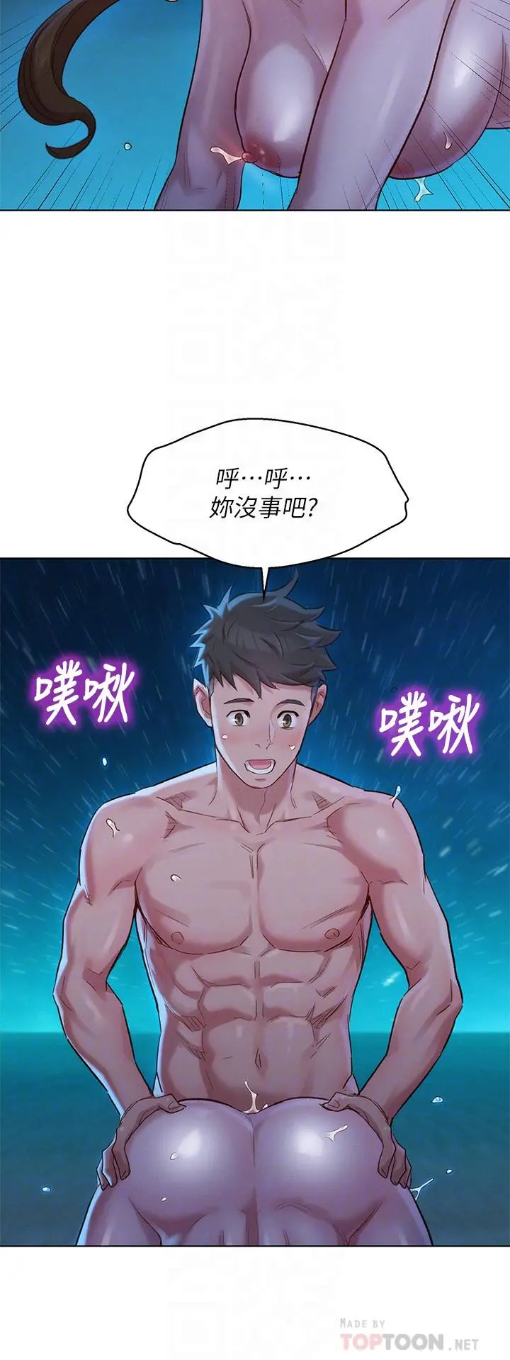 漂亮干姊姊