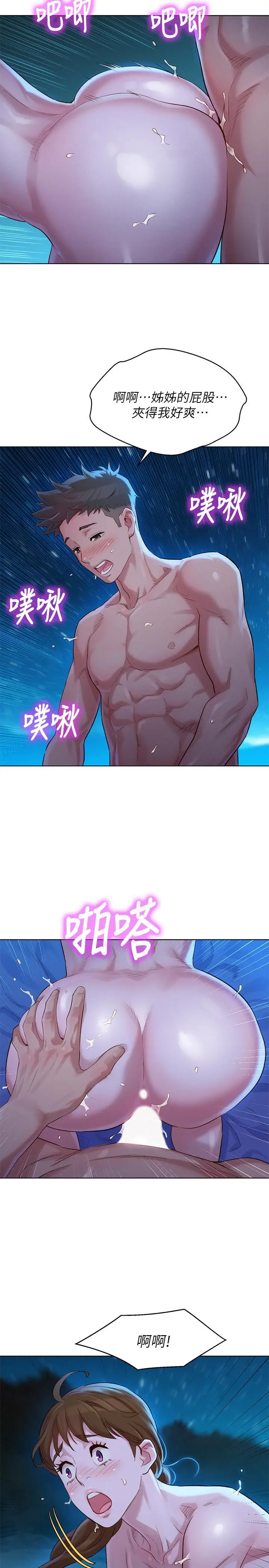 漂亮干姊姊