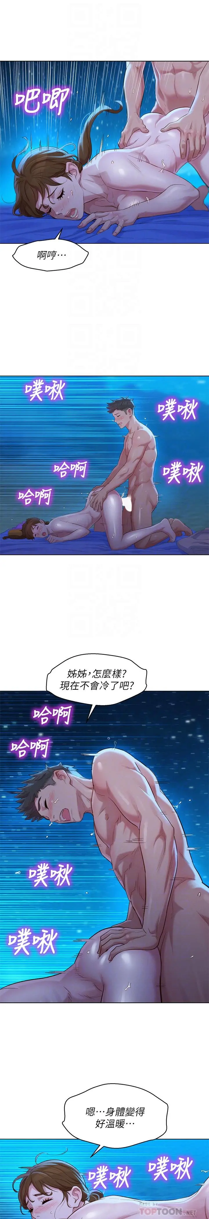漂亮干姊姊