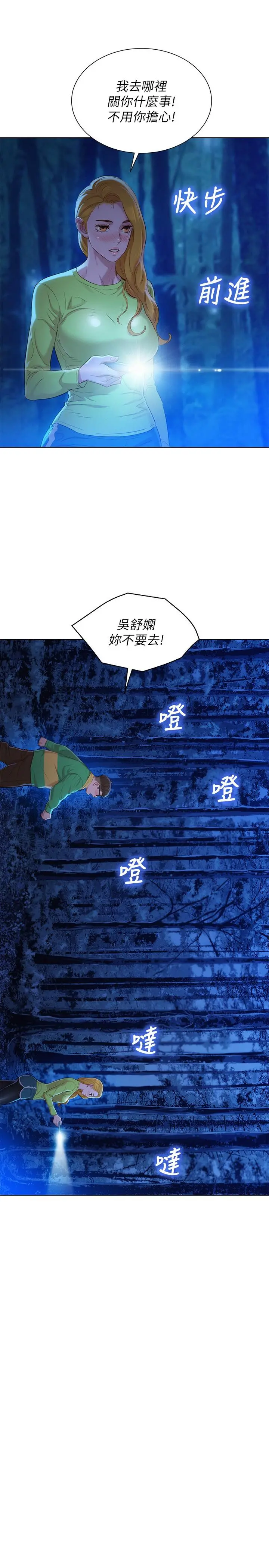 漂亮干姊姊