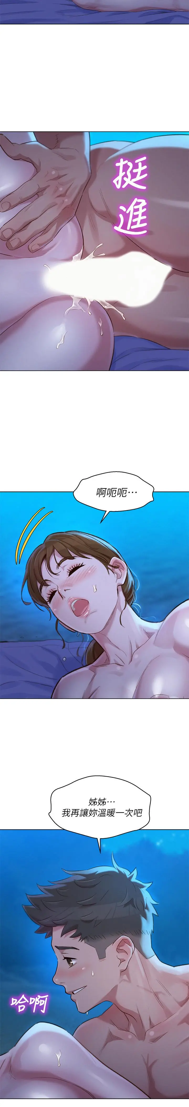 漂亮干姊姊