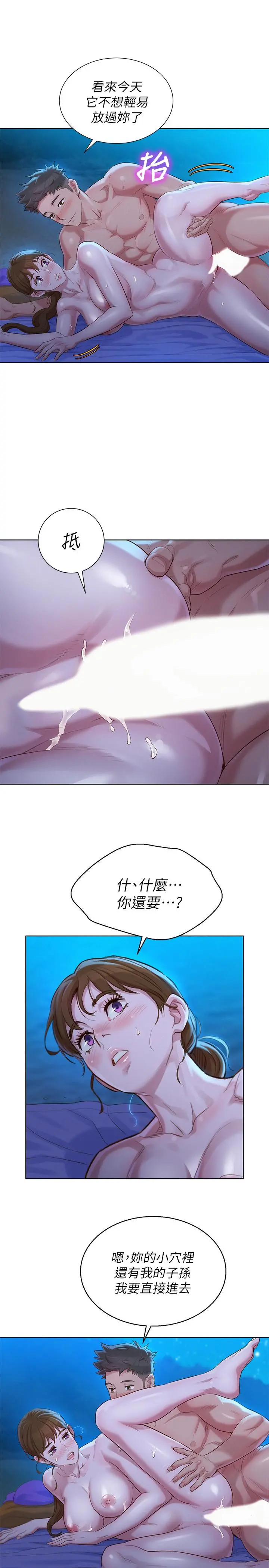 漂亮干姊姊