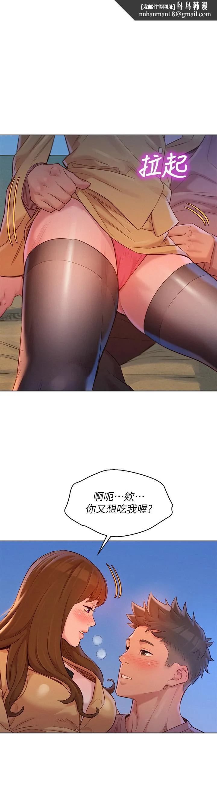 漂亮干姊姊