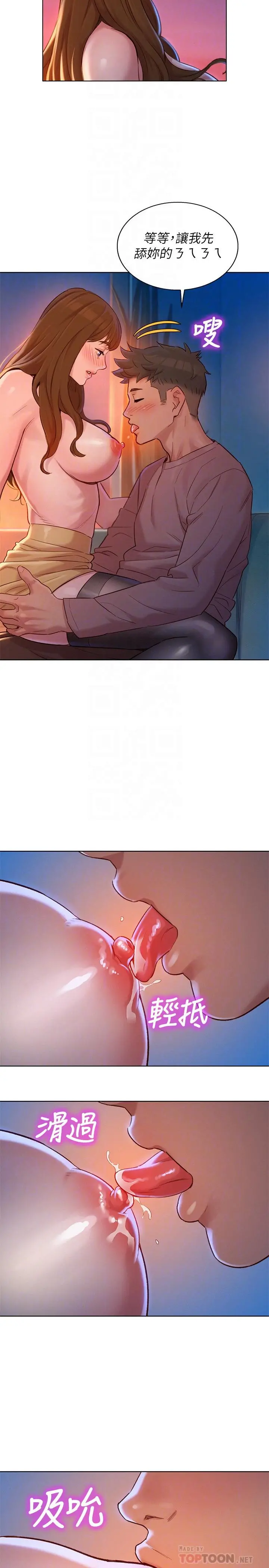 漂亮干姊姊