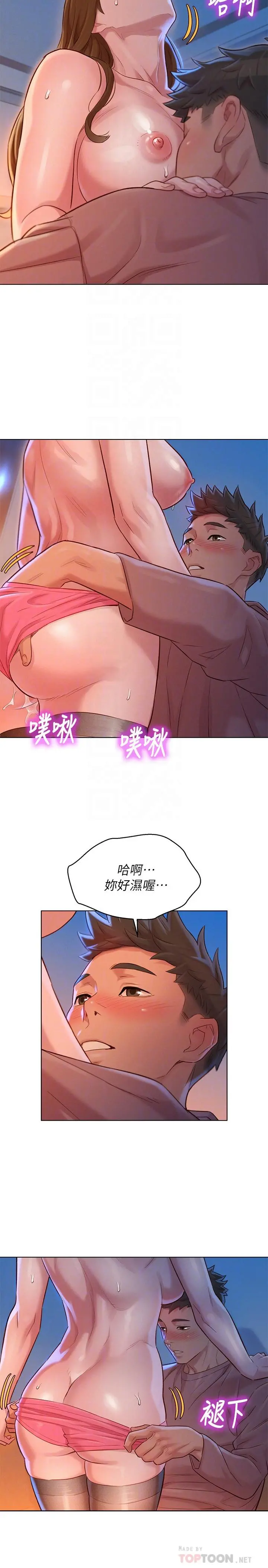 漂亮干姊姊