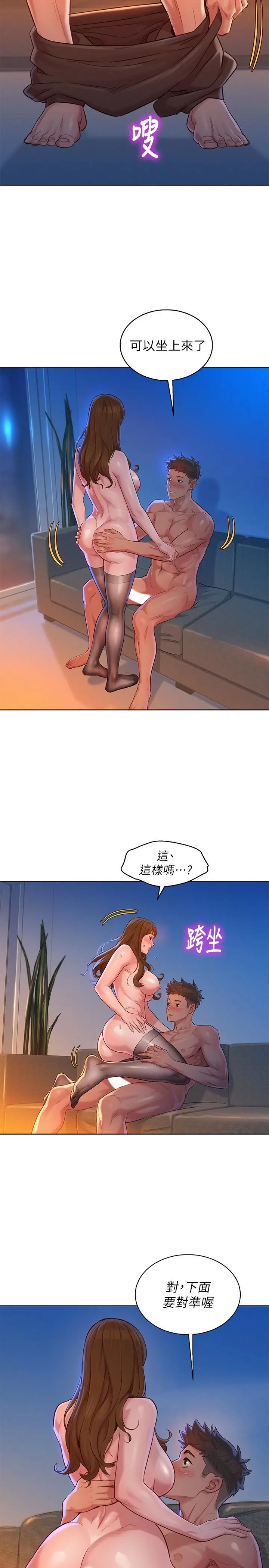 漂亮干姊姊