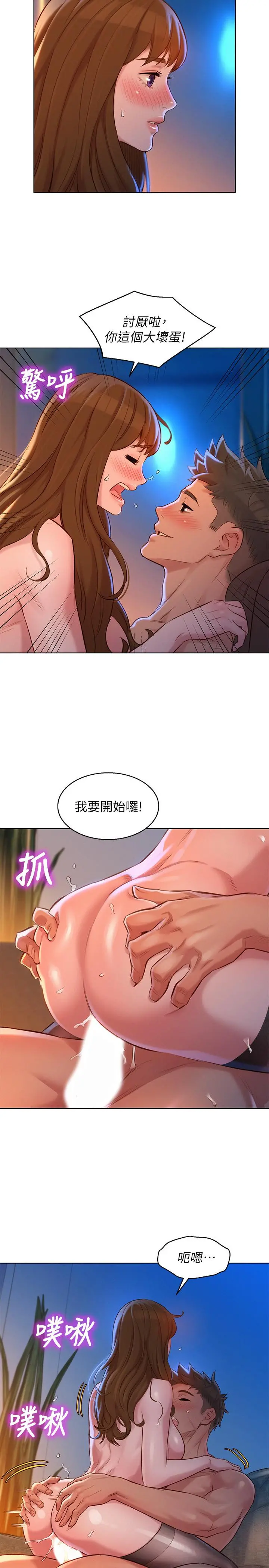 漂亮干姊姊