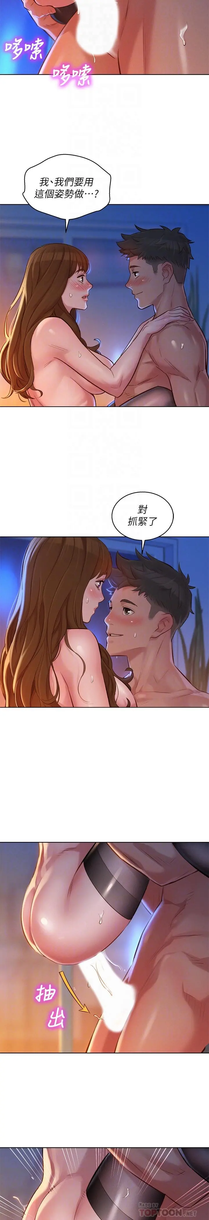 漂亮干姊姊