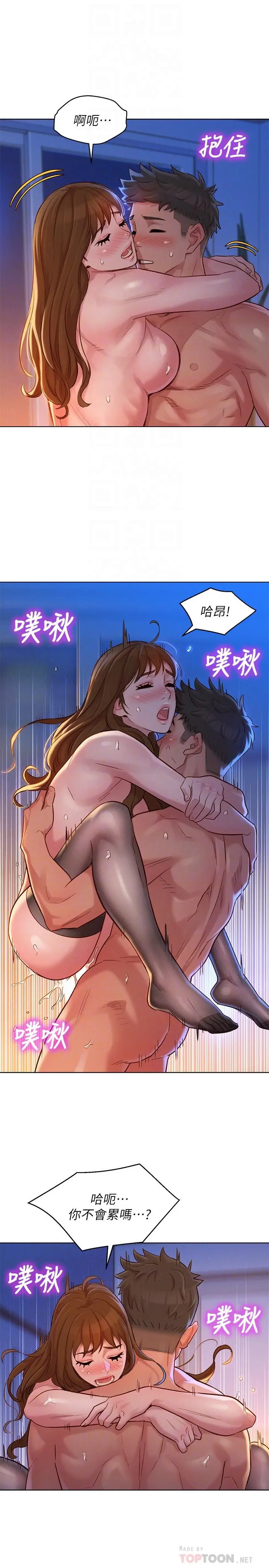 漂亮干姊姊