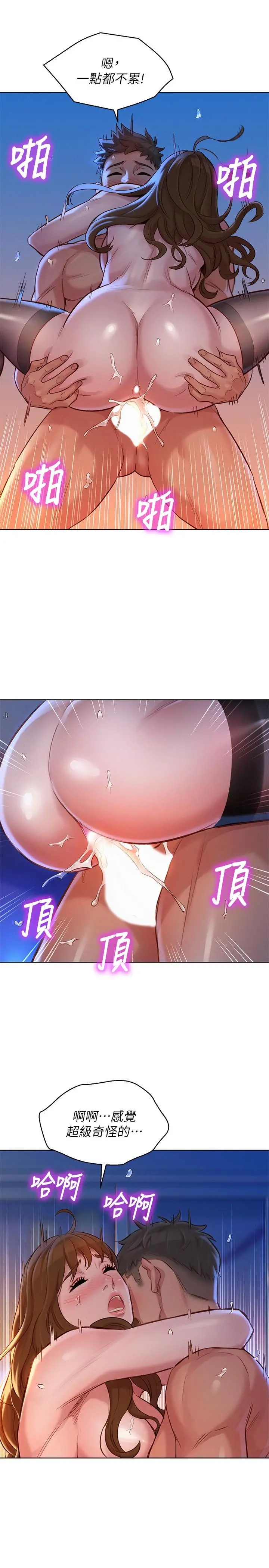 漂亮干姊姊