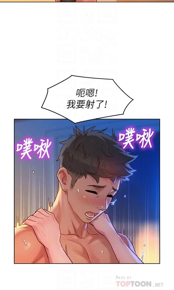 漂亮干姊姊