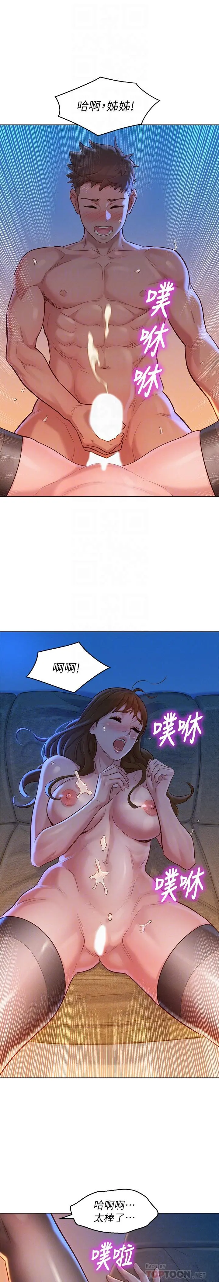 漂亮干姊姊