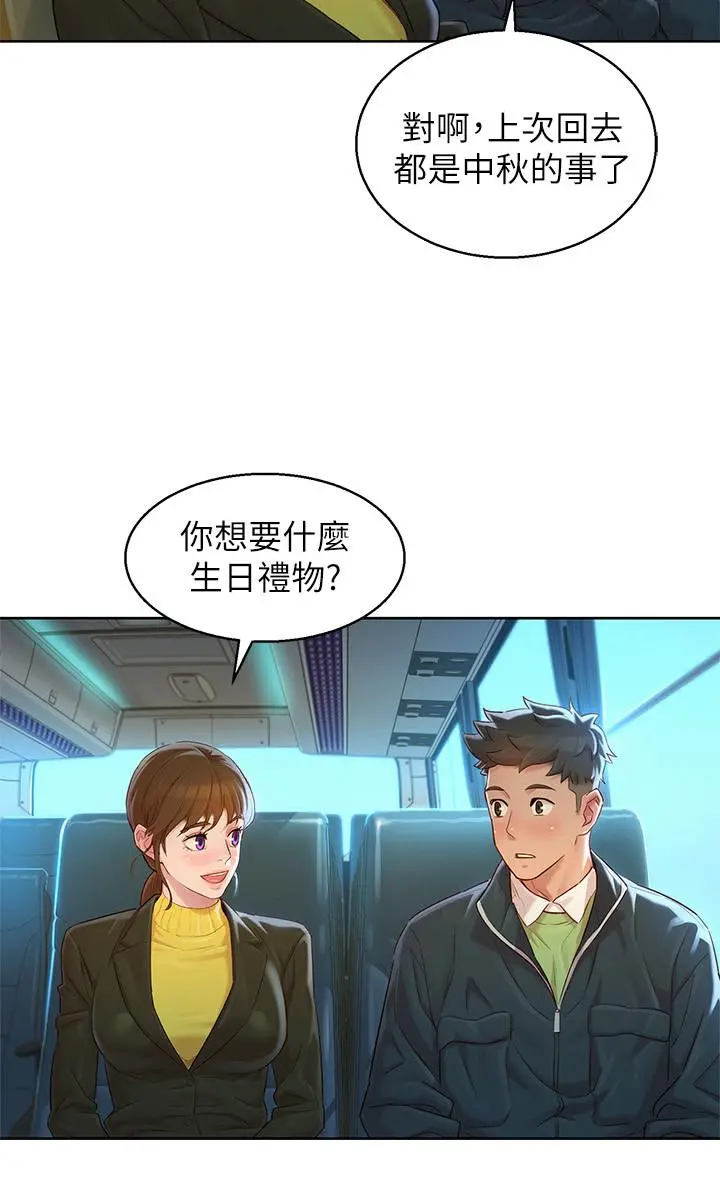 漂亮干姊姊