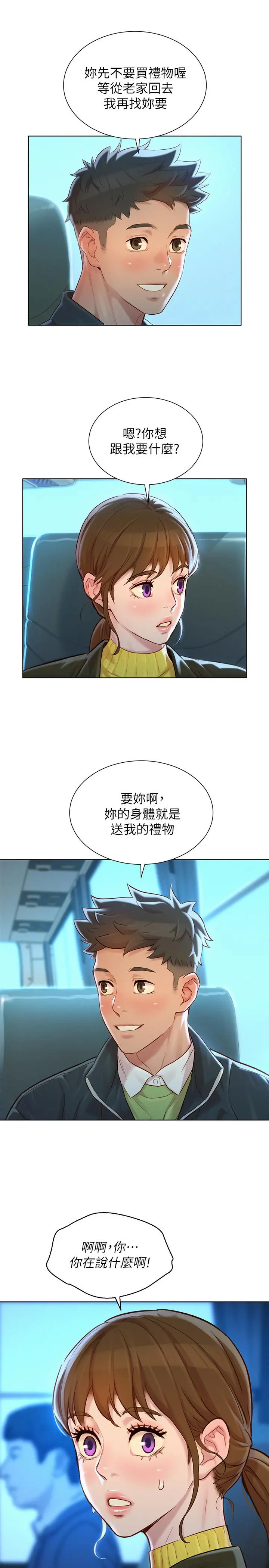 漂亮干姊姊