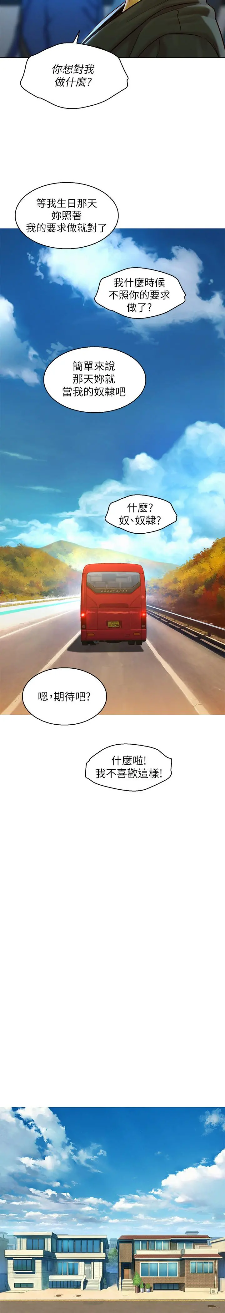 漂亮干姊姊