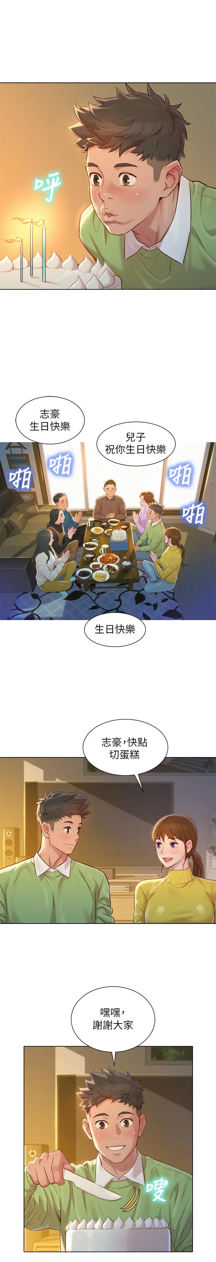 漂亮干姊姊