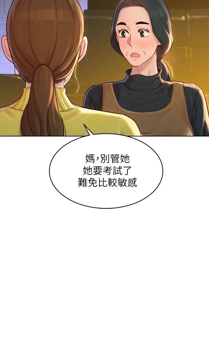 漂亮干姊姊