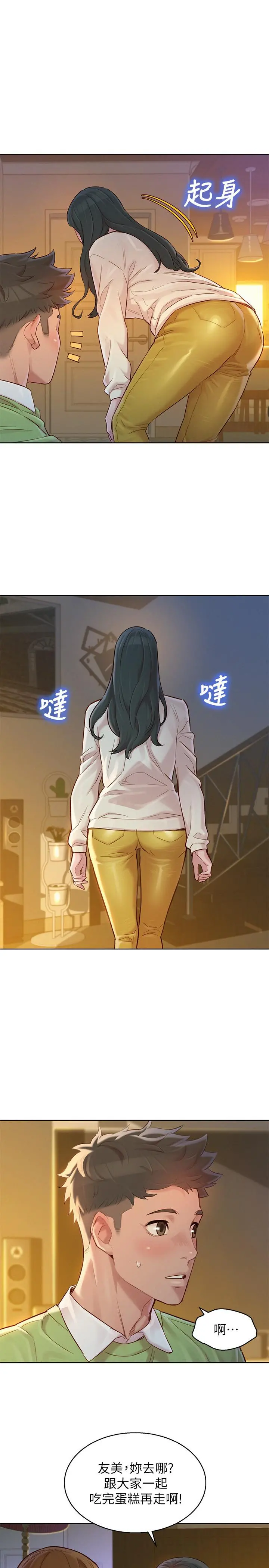 漂亮干姊姊