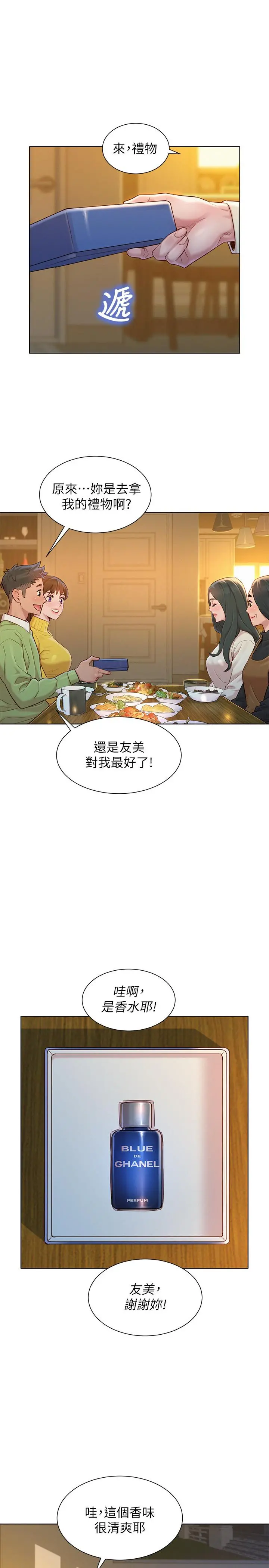 漂亮干姊姊