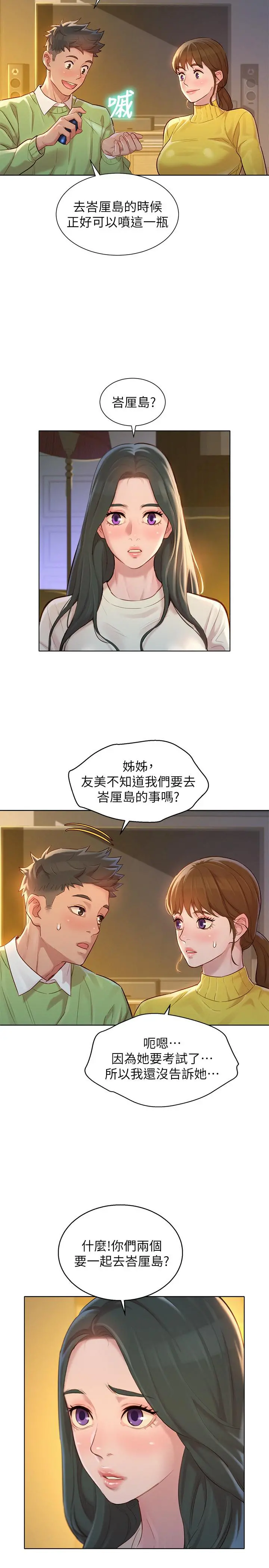 漂亮干姊姊