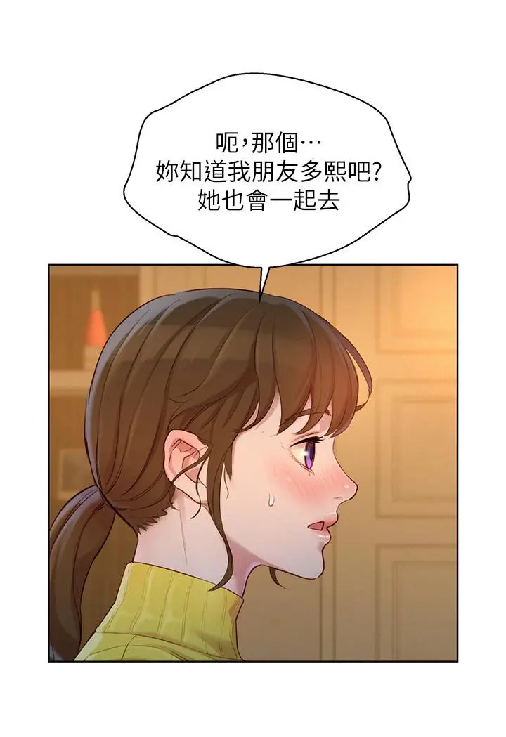 漂亮干姊姊