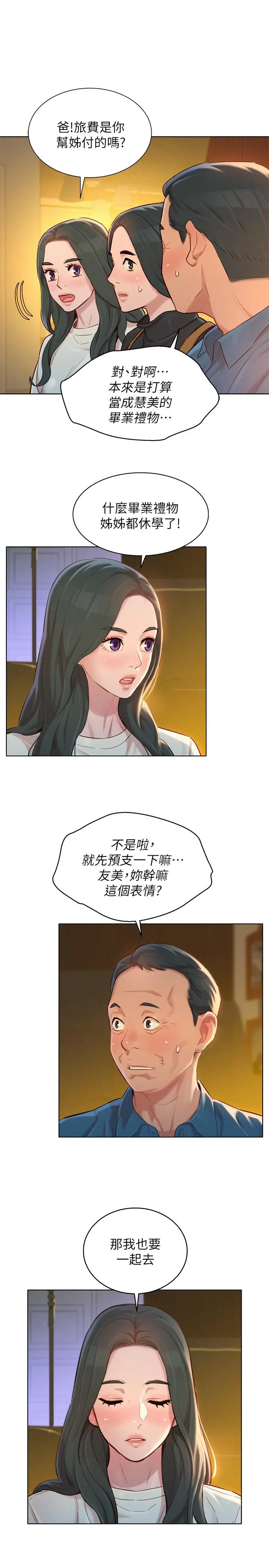 漂亮干姊姊