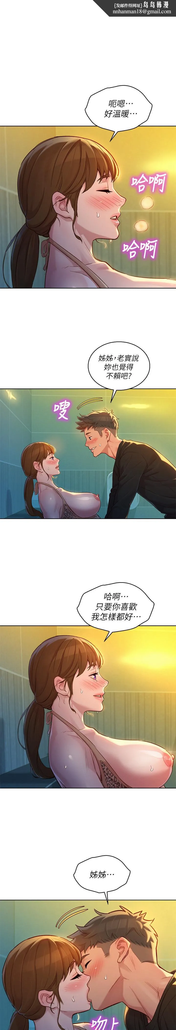 漂亮干姊姊