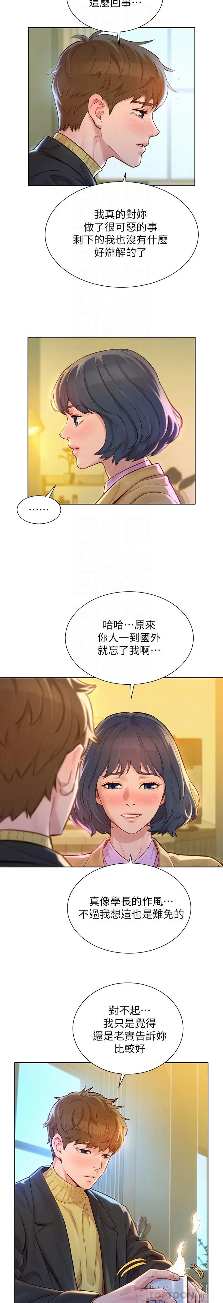 漂亮干姊姊