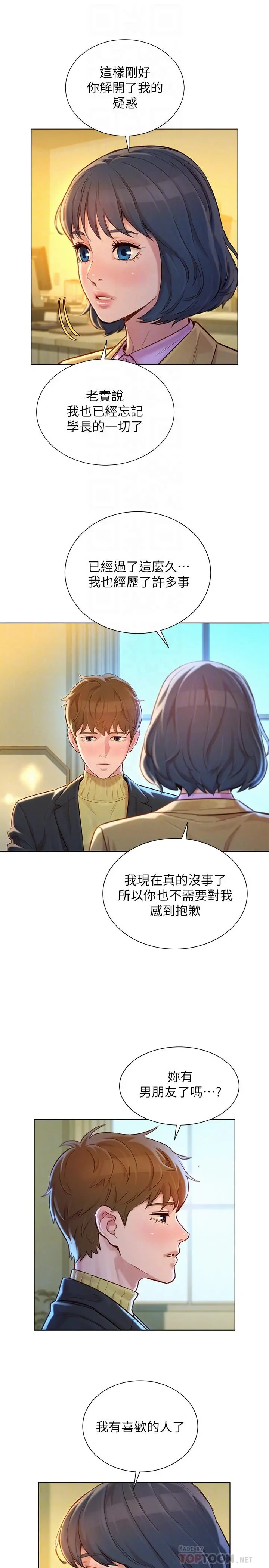 漂亮干姊姊