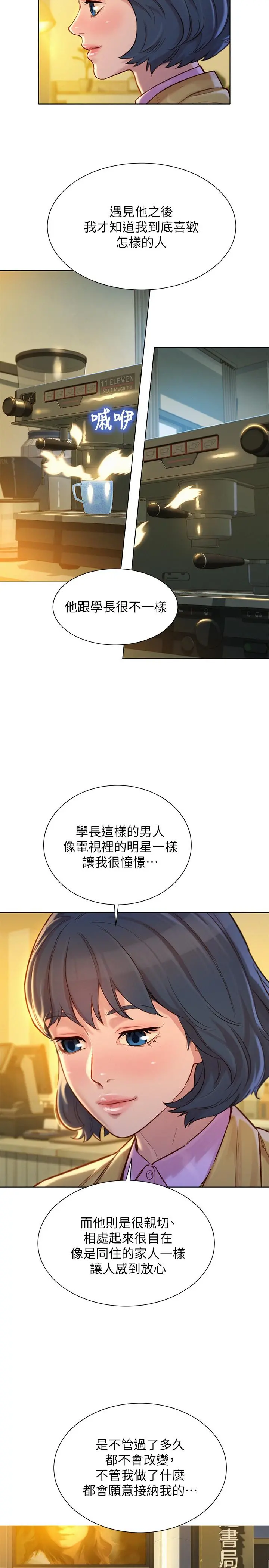 漂亮干姊姊