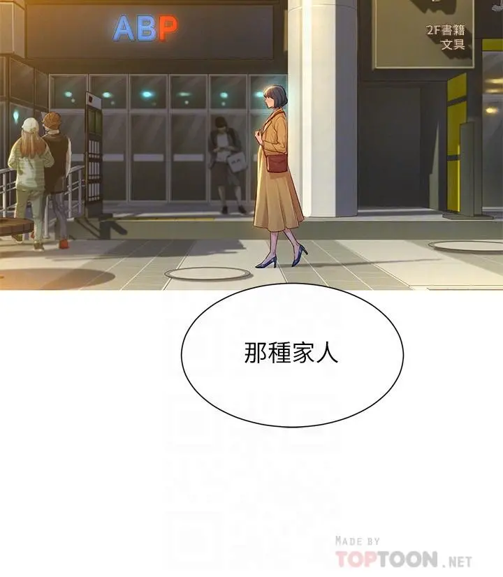 漂亮干姊姊
