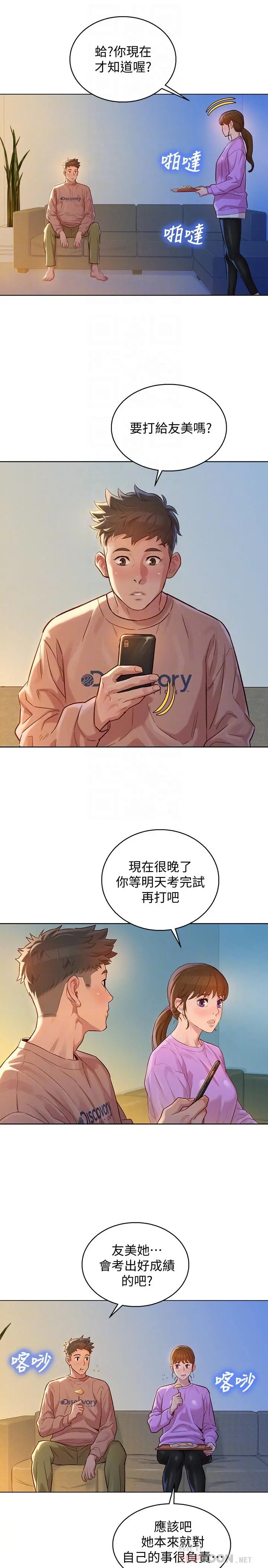漂亮干姊姊