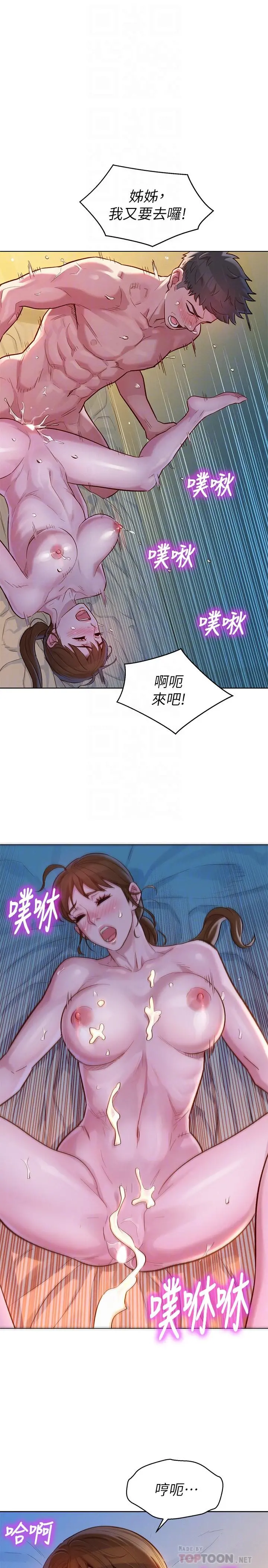 漂亮干姊姊