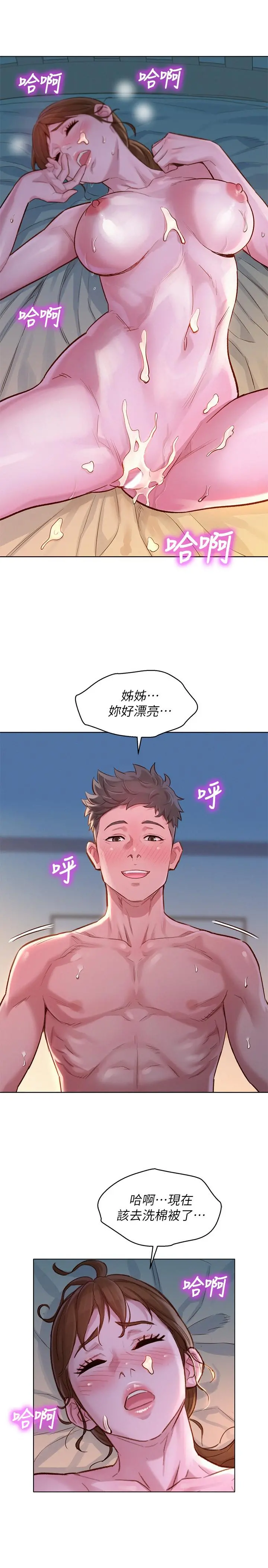 漂亮干姊姊