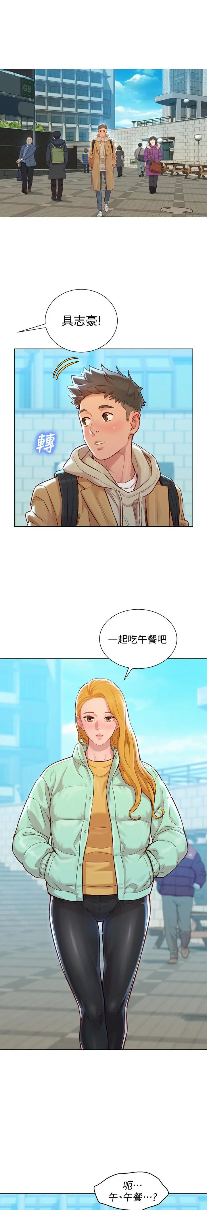 漂亮干姊姊