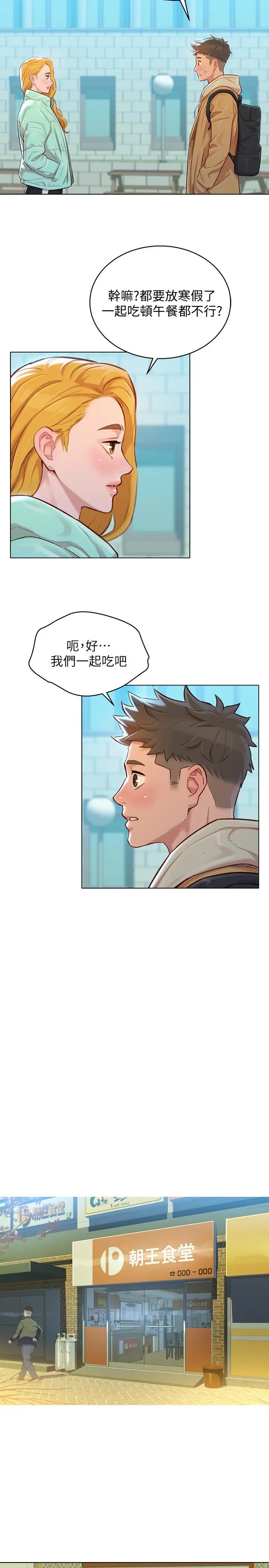 漂亮干姊姊