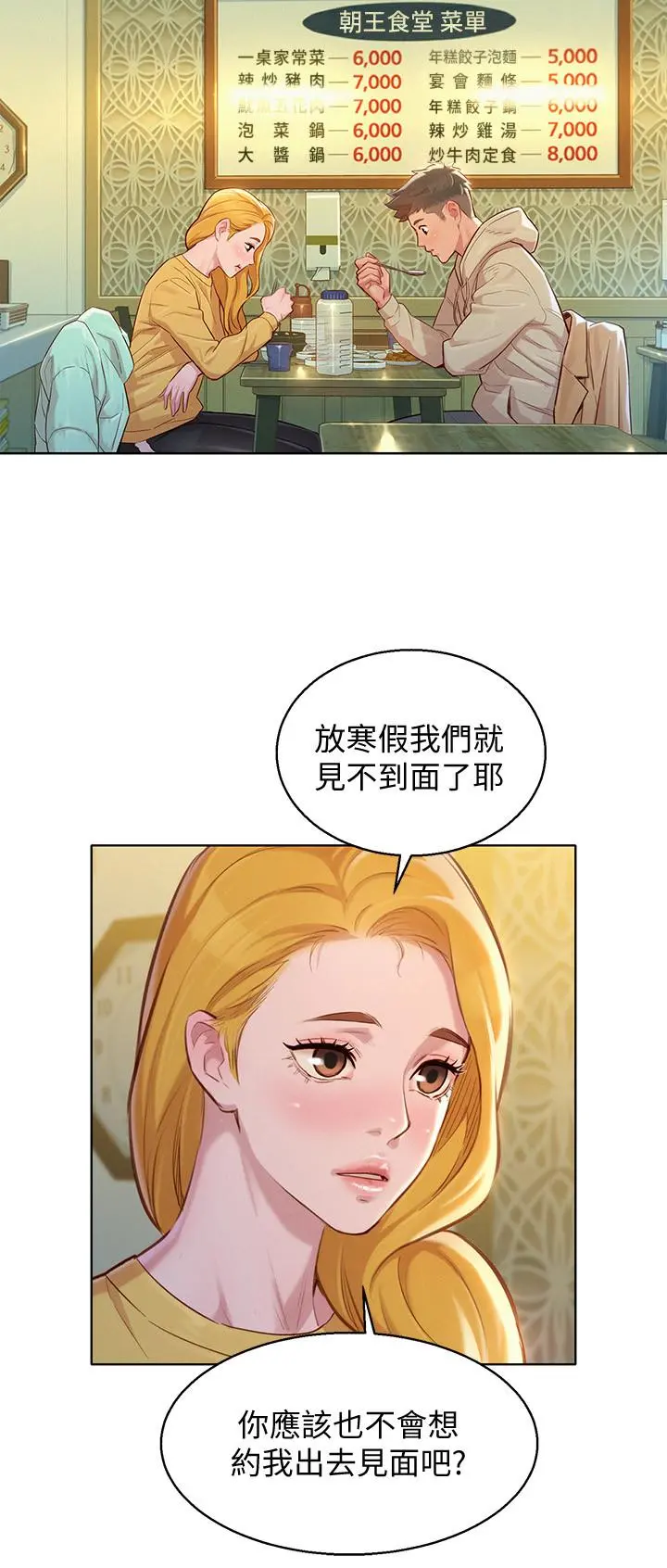 漂亮干姊姊