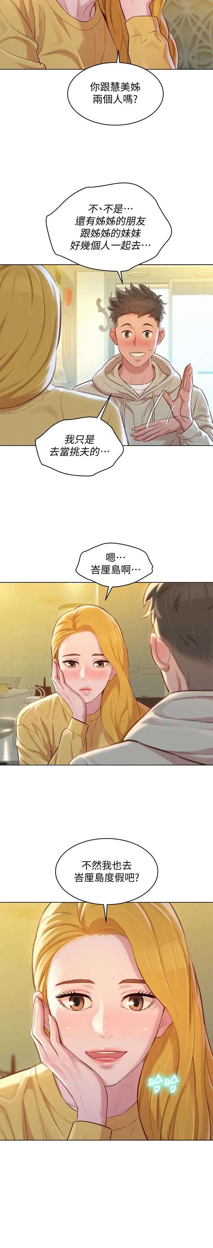 漂亮干姊姊