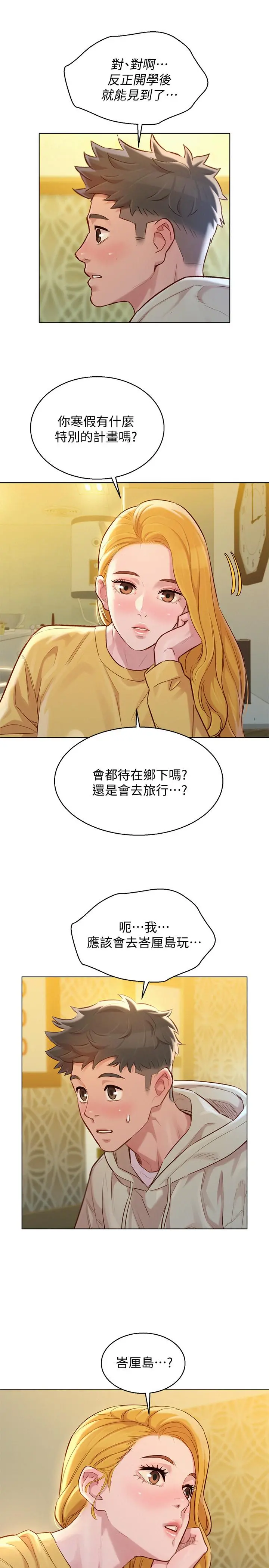 漂亮干姊姊