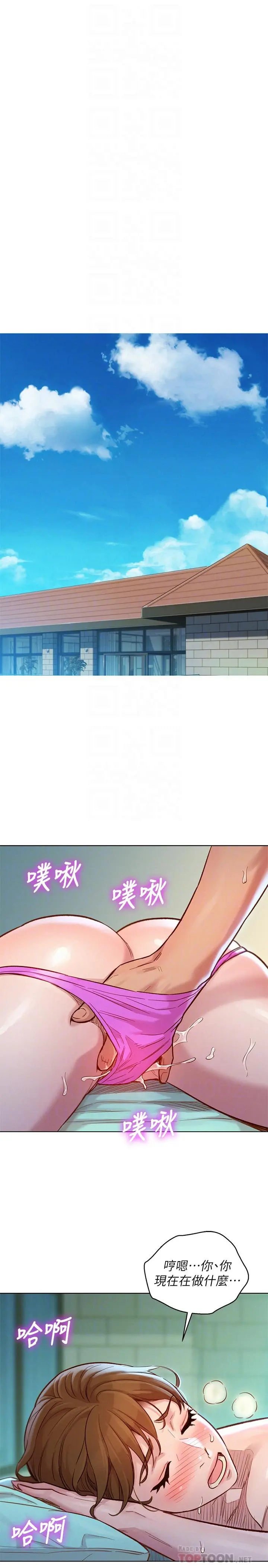 漂亮干姊姊