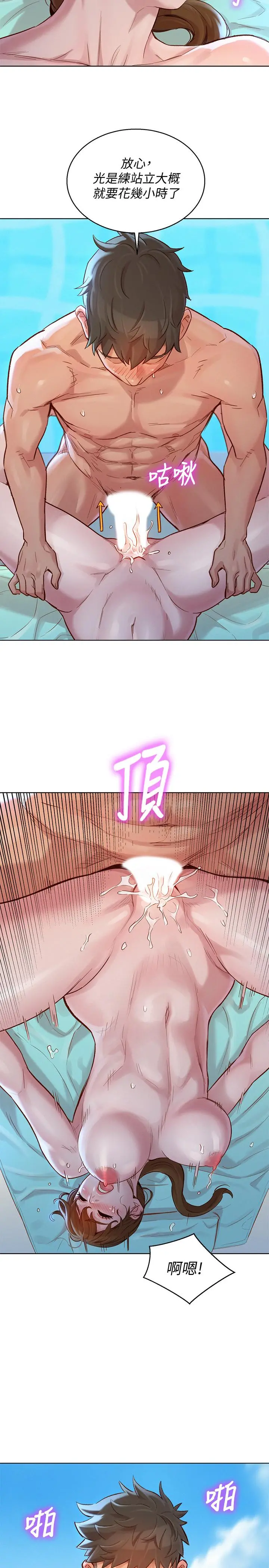 漂亮干姊姊