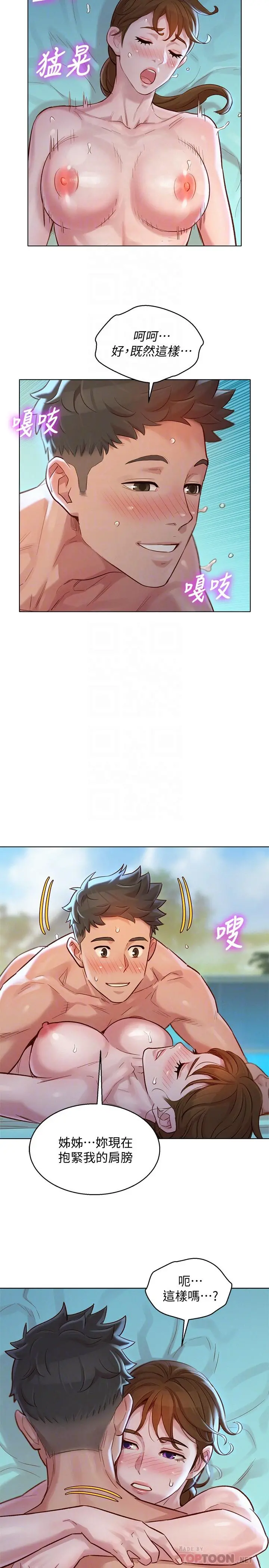 漂亮干姊姊