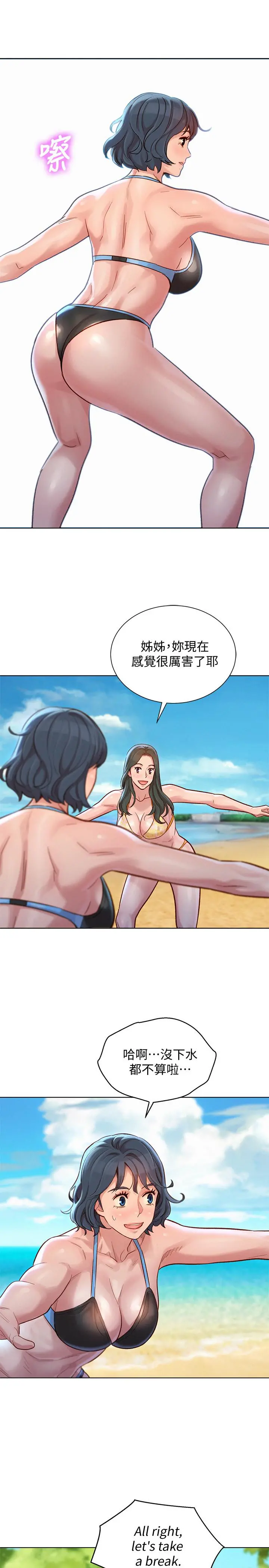 漂亮干姊姊