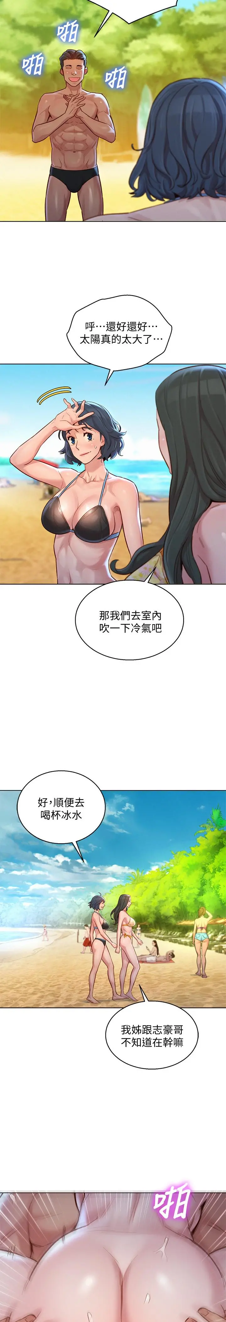 漂亮干姊姊