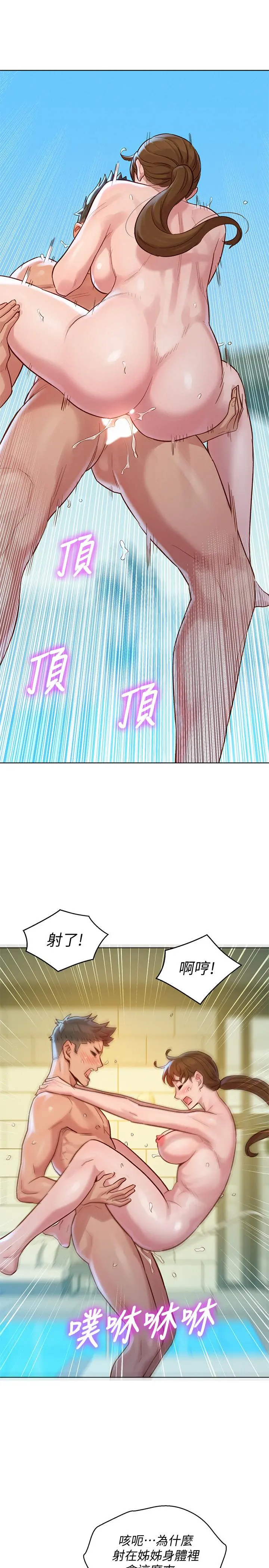 漂亮干姊姊
