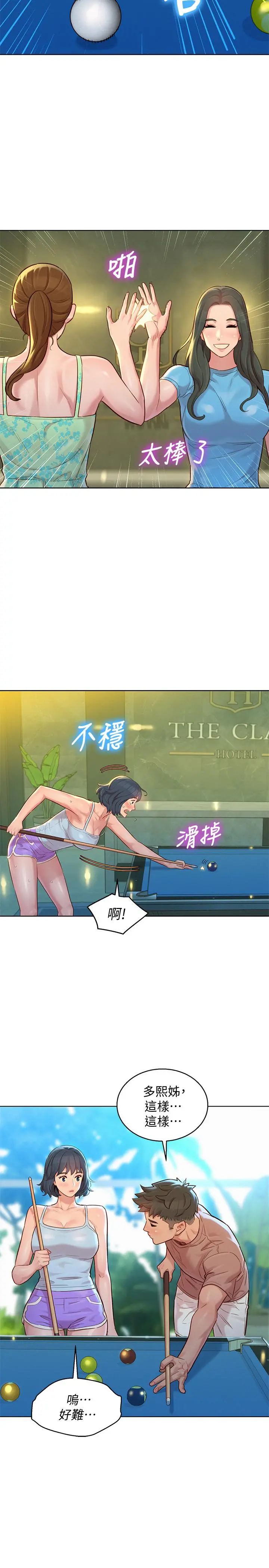 漂亮干姊姊