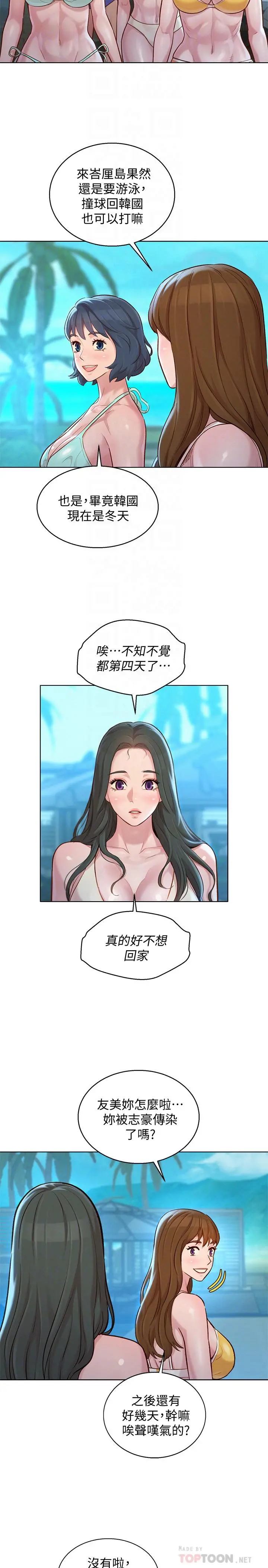 漂亮干姊姊