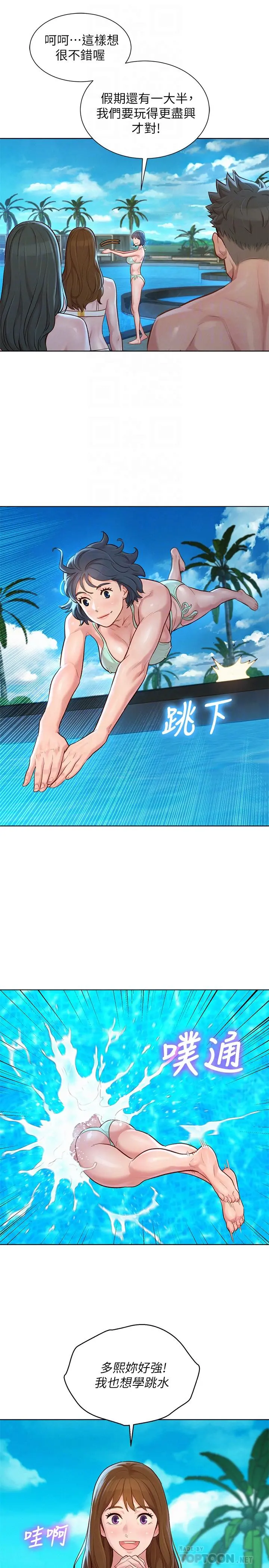 漂亮干姊姊