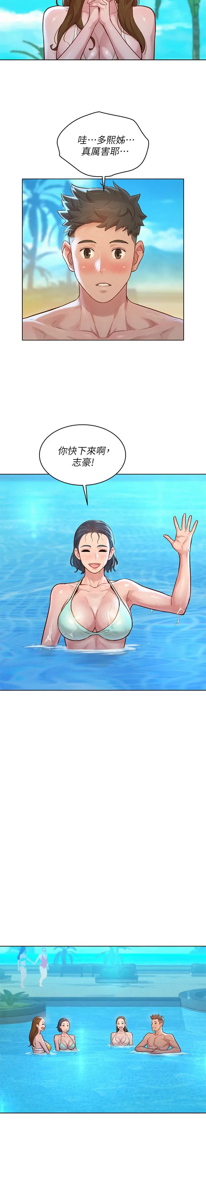 漂亮干姊姊